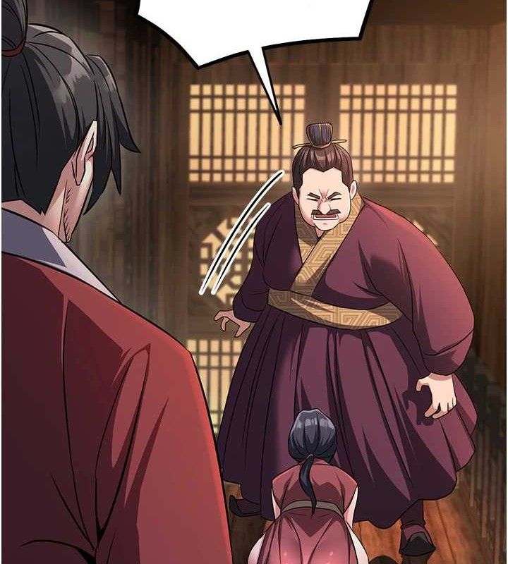 48P - 炼欲:色魔再临