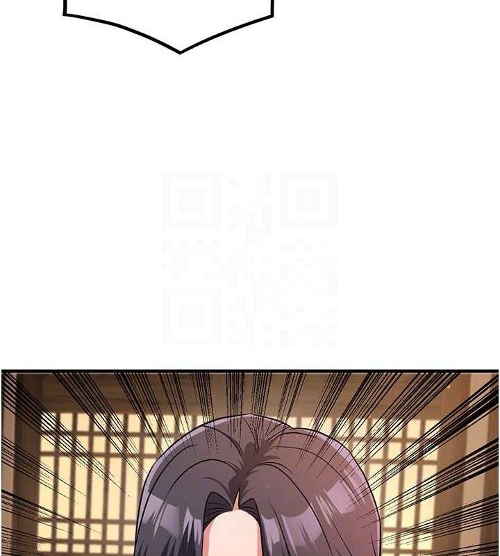 51P - 炼欲:色魔再临