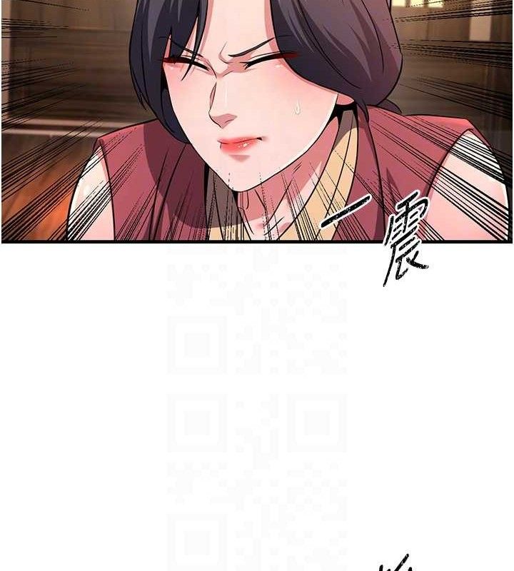 52P - 炼欲:色魔再临