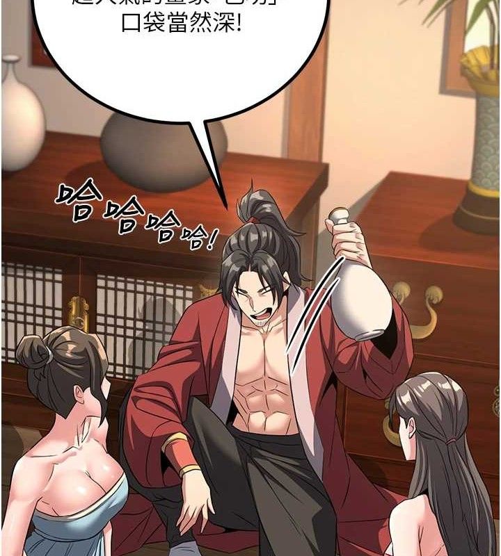 5P - 炼欲:色魔再临