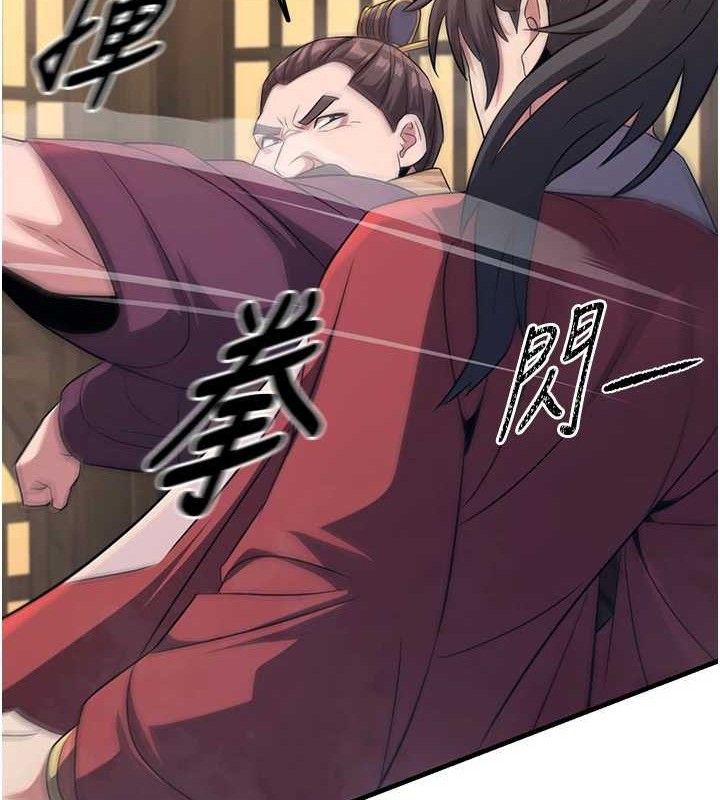 61P - 炼欲:色魔再临