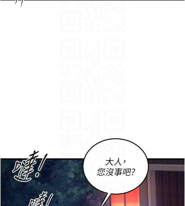 69P - 炼欲:色魔再临