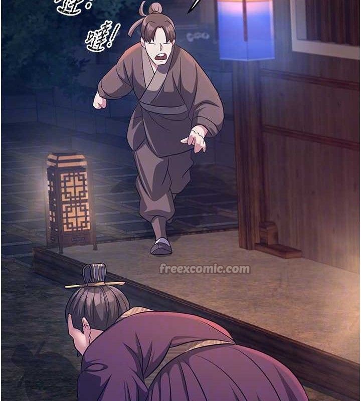 70P - 炼欲:色魔再临