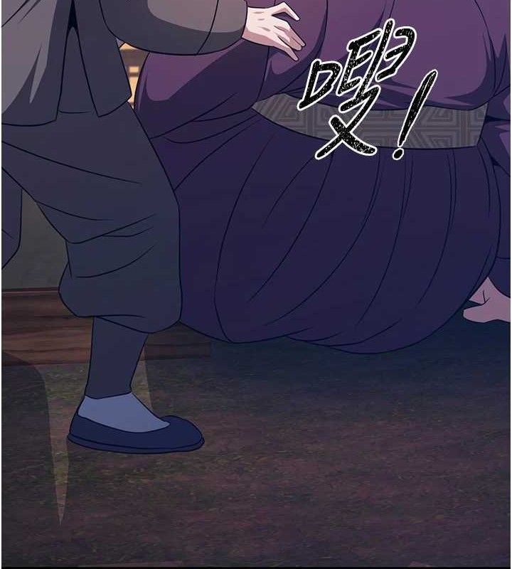 73P - 炼欲:色魔再临