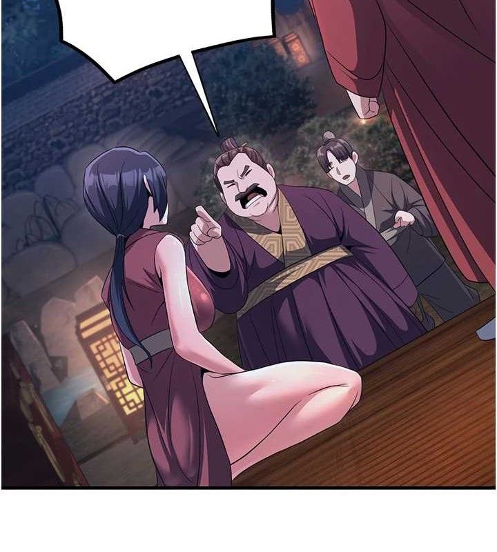 81P - 炼欲:色魔再临