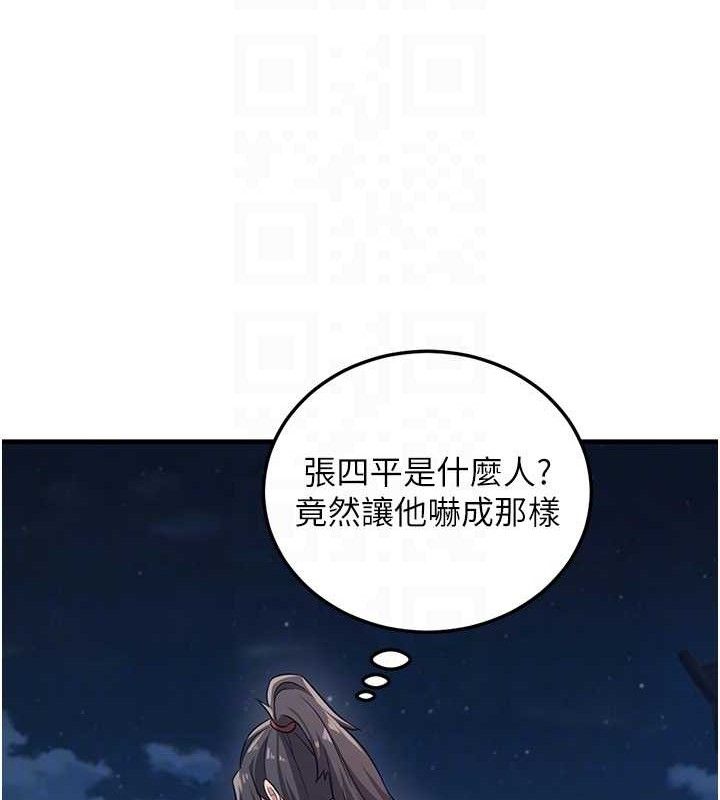 91P - 炼欲:色魔再临