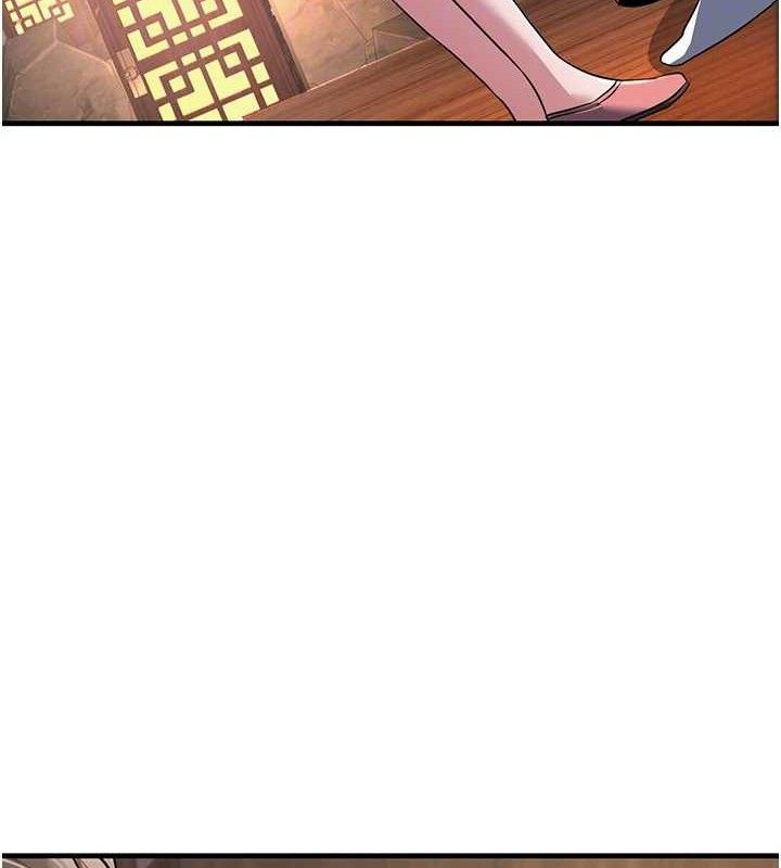 93P - 炼欲:色魔再临