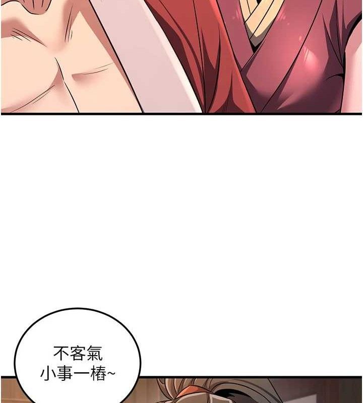 95P - 炼欲:色魔再临