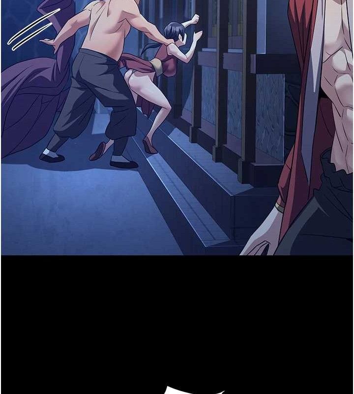103P - 炼欲:色魔再临
