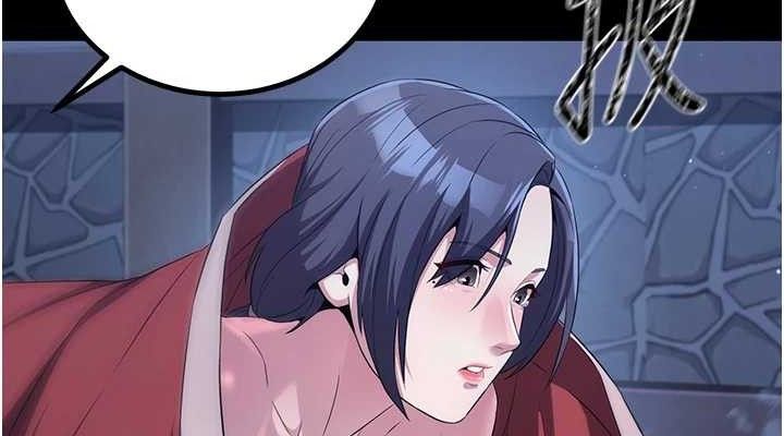114P - 炼欲:色魔再临