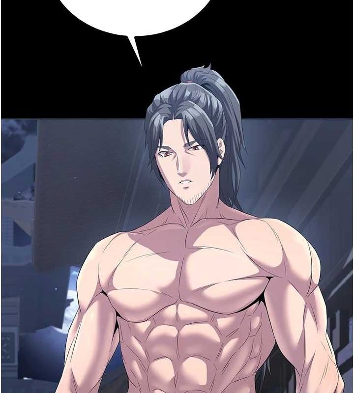 116P - 炼欲:色魔再临