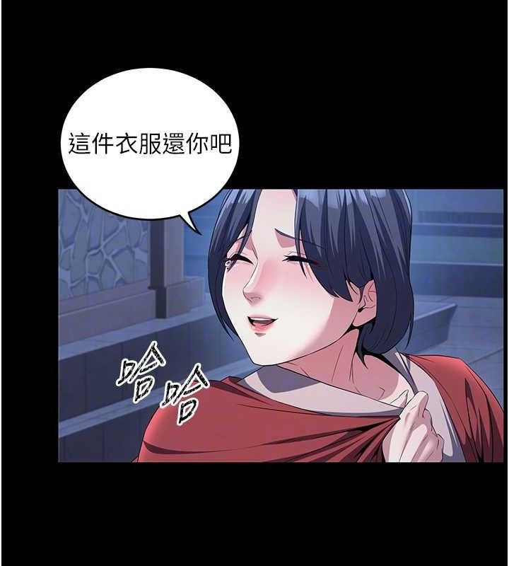 120P - 炼欲:色魔再临