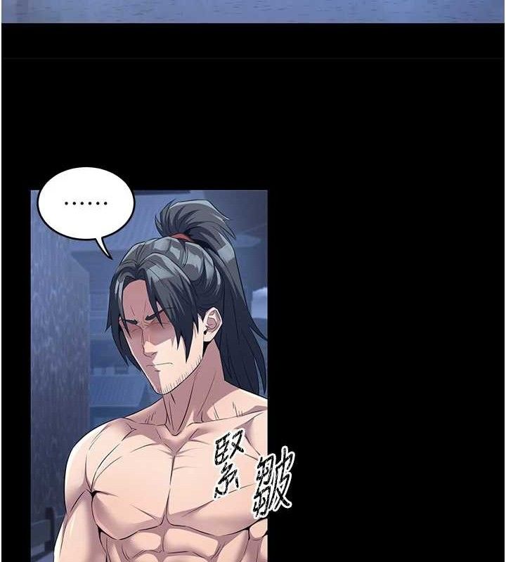 124P - 炼欲:色魔再临