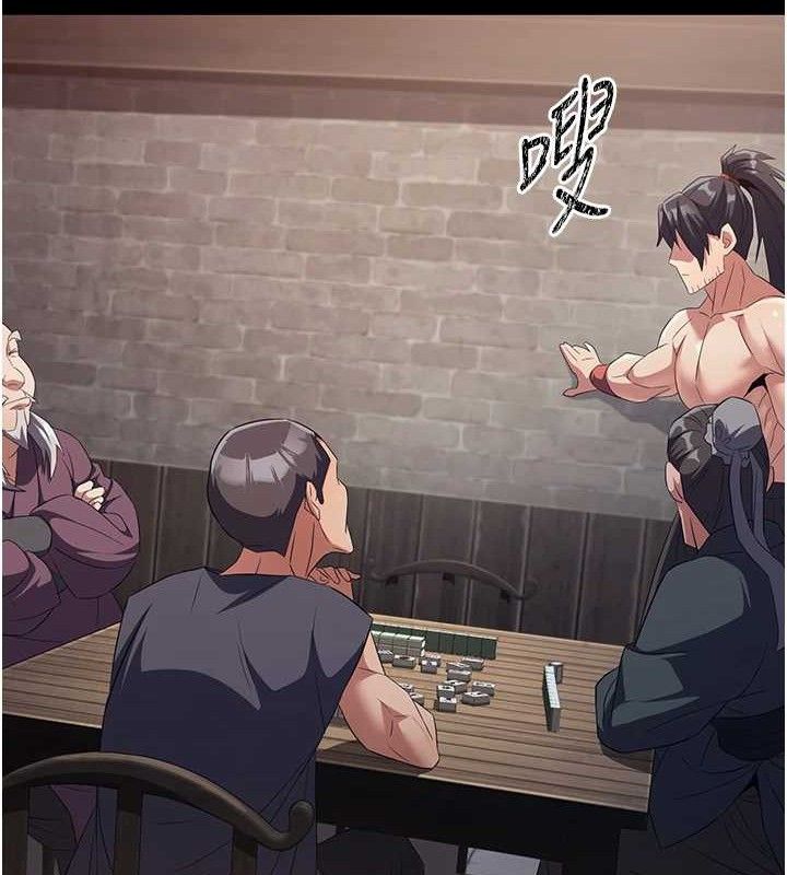 129P - 炼欲:色魔再临