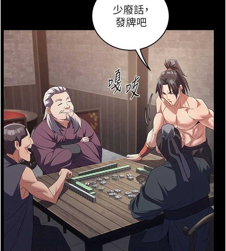 131P - 炼欲:色魔再临