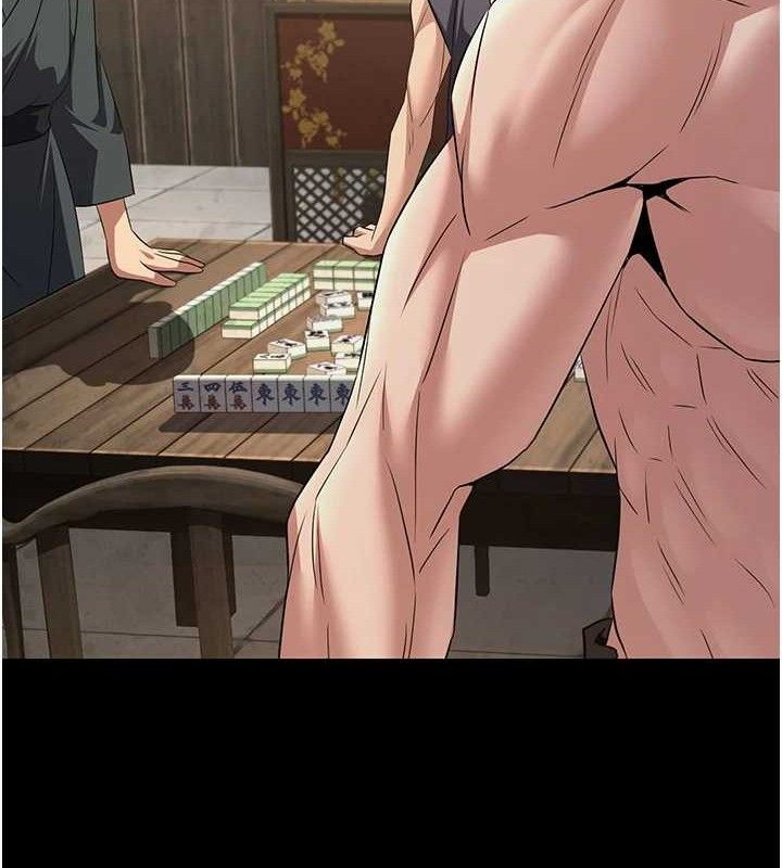 139P - 炼欲:色魔再临