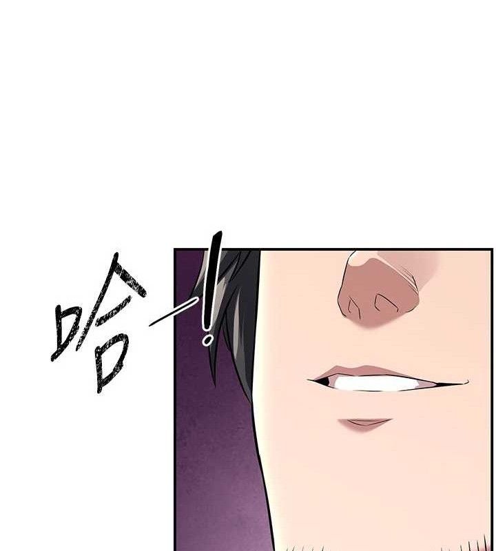 13P - 炼欲:色魔再临