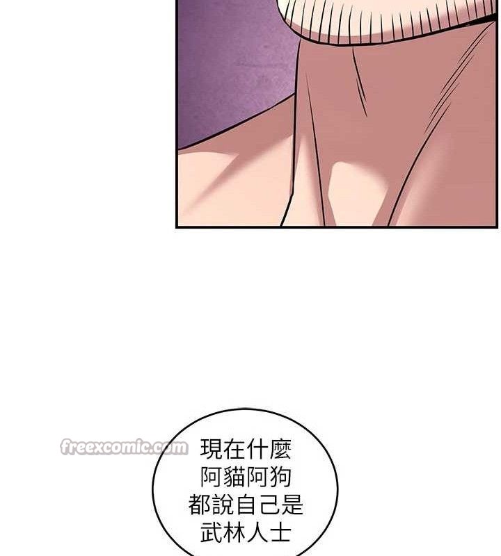 14P - 炼欲:色魔再临
