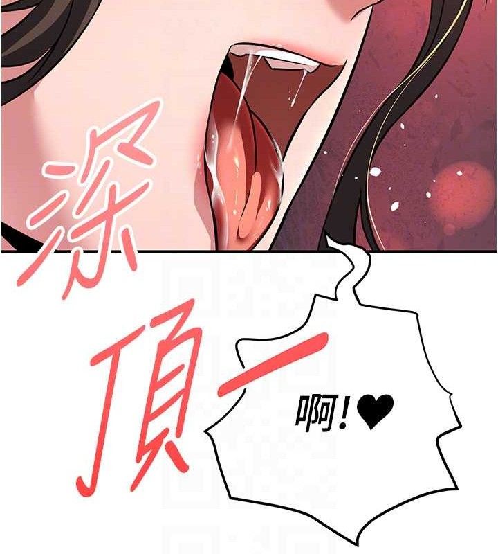 19P - 炼欲:色魔再临