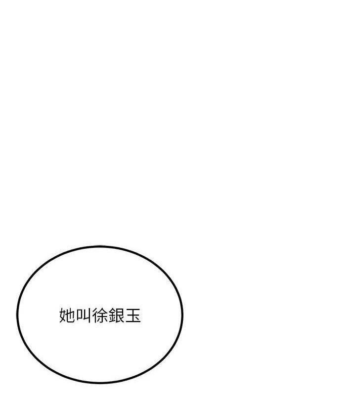 1P - 炼欲:色魔再临
