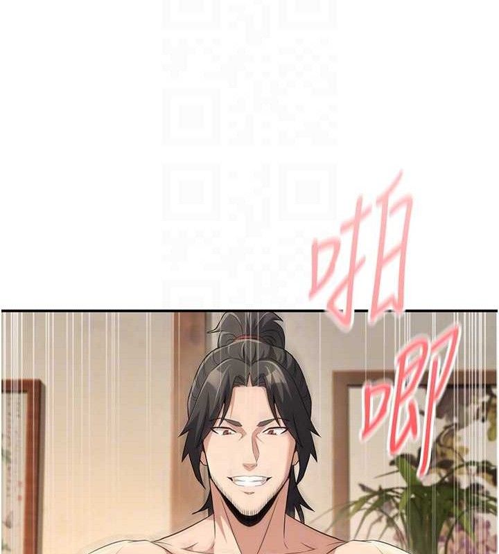 20P - 炼欲:色魔再临