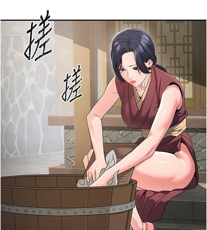 2P - 炼欲:色魔再临