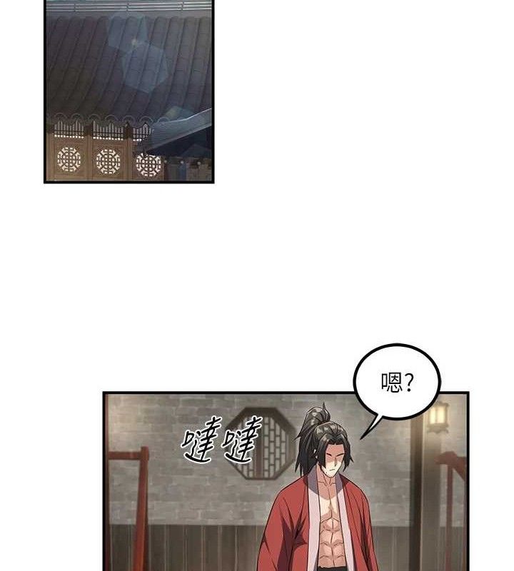 40P - 炼欲:色魔再临