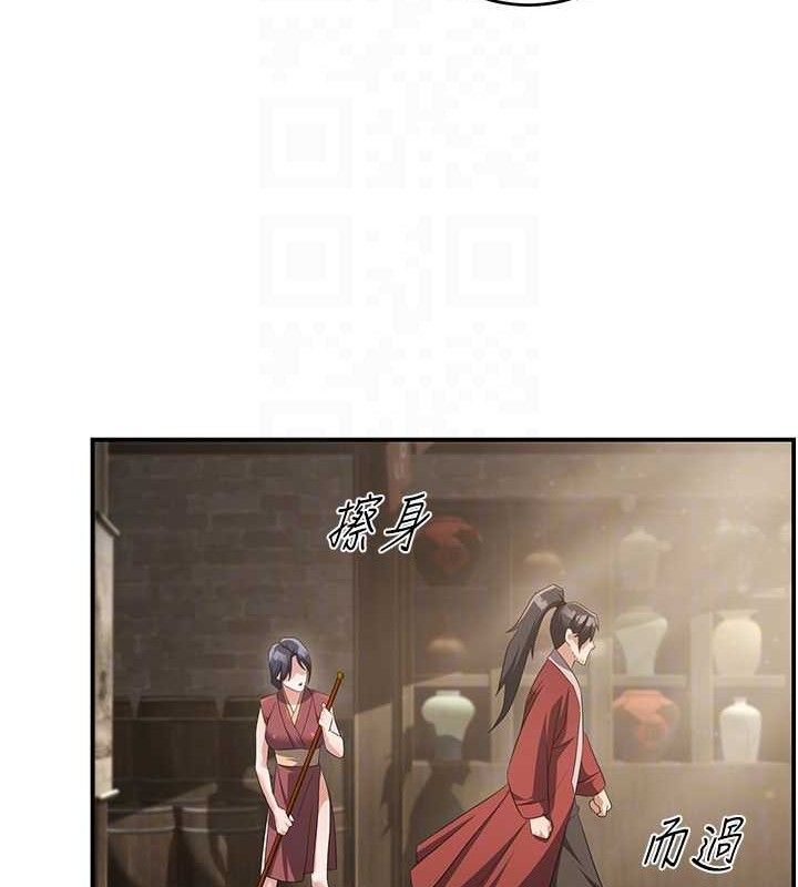 45P - 炼欲:色魔再临