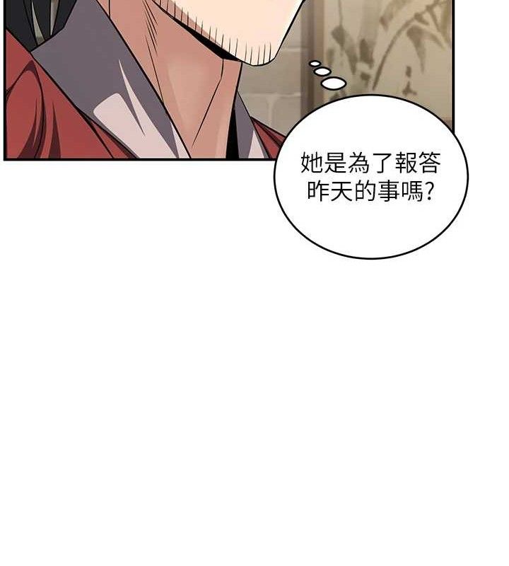 52P - 炼欲:色魔再临