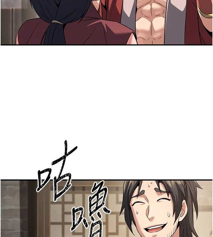 54P - 炼欲:色魔再临