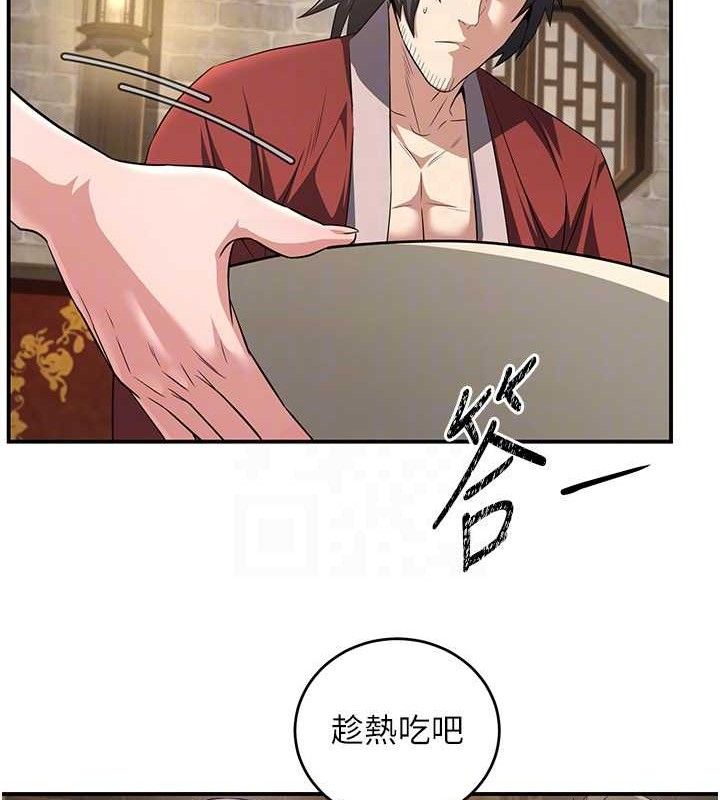 58P - 炼欲:色魔再临