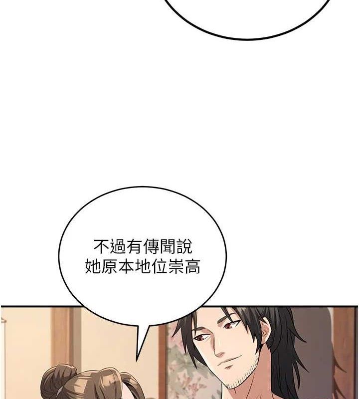 5P - 炼欲:色魔再临