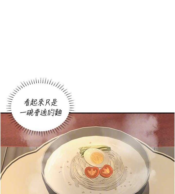 60P - 炼欲:色魔再临