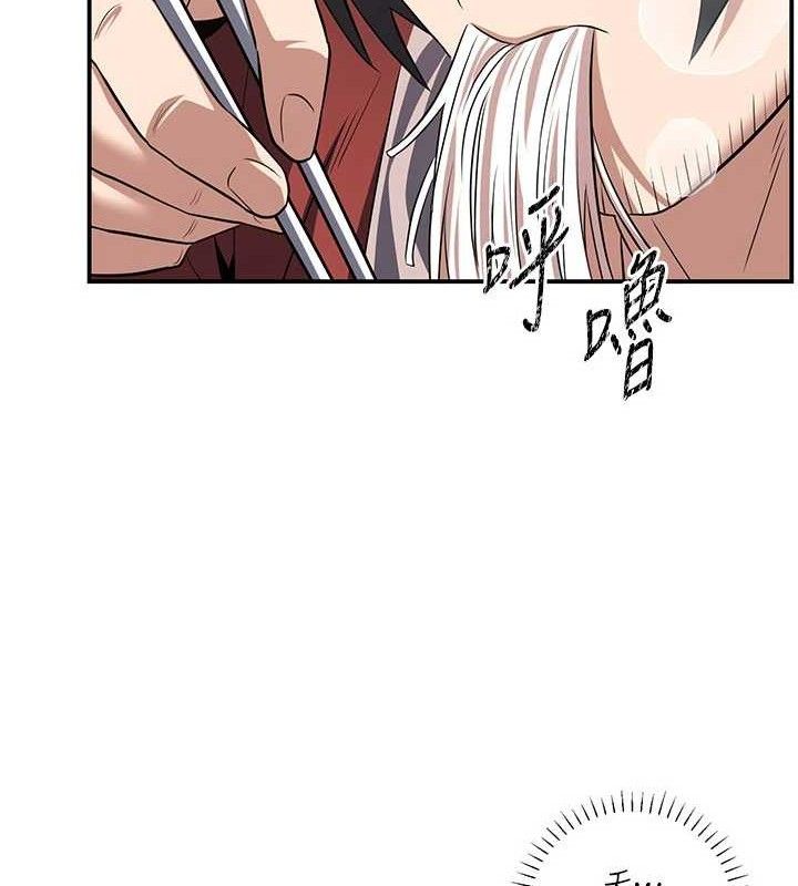 62P - 炼欲:色魔再临