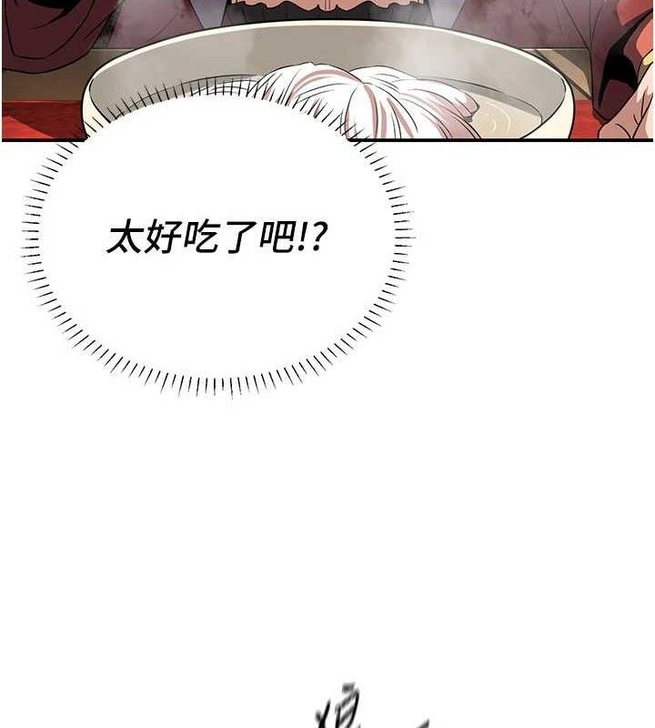 64P - 炼欲:色魔再临