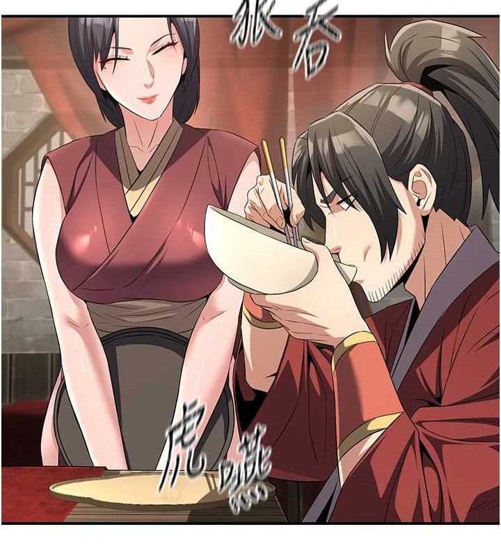 65P - 炼欲:色魔再临