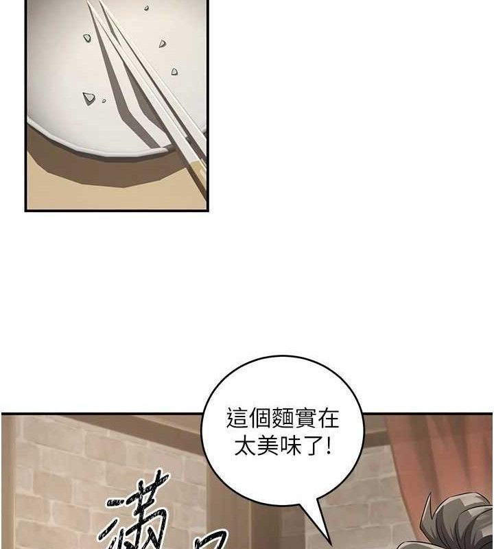 67P - 炼欲:色魔再临