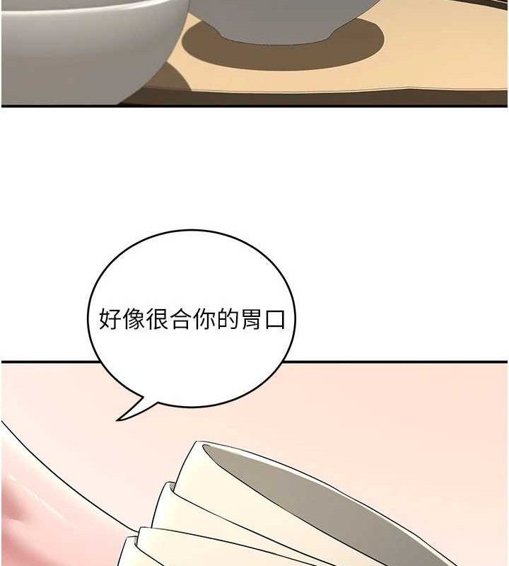69P - 炼欲:色魔再临