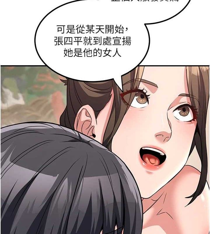 7P - 炼欲:色魔再临