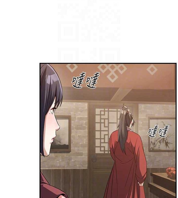 81P - 炼欲:色魔再临
