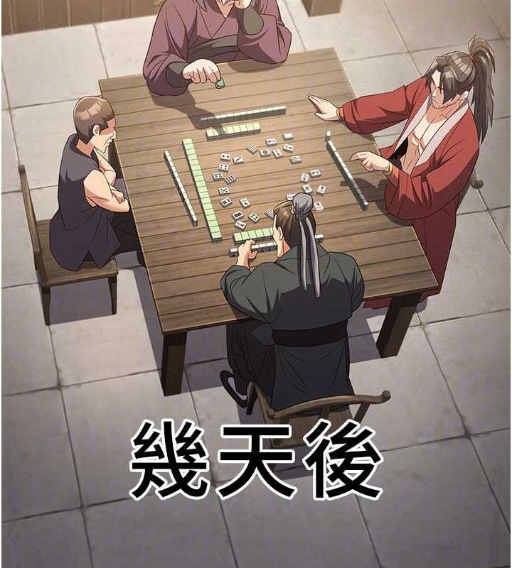 85P - 炼欲:色魔再临