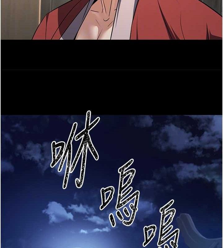 95P - 炼欲:色魔再临
