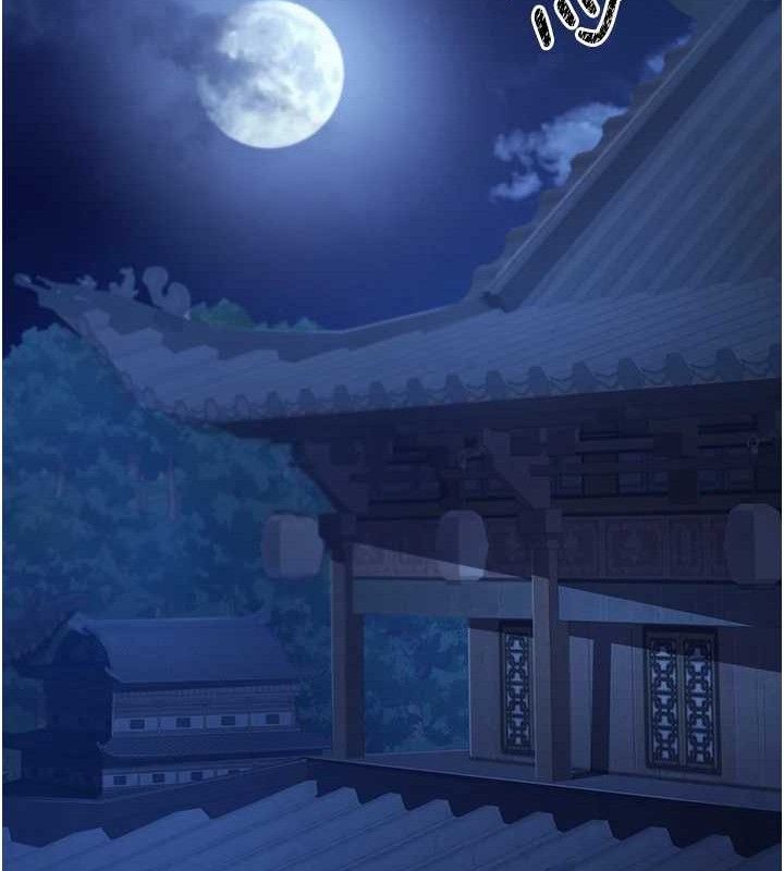 96P - 炼欲:色魔再临