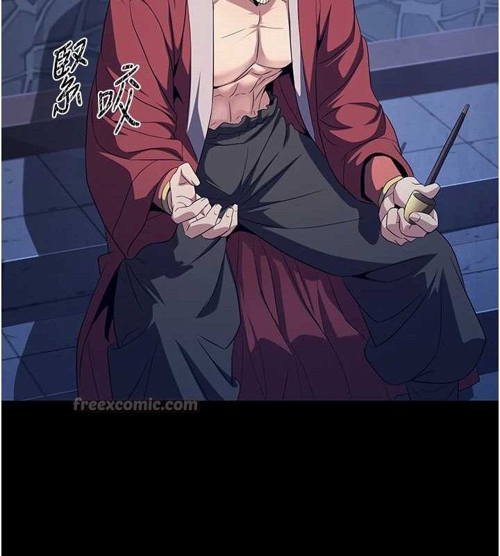 98P - 炼欲:色魔再临