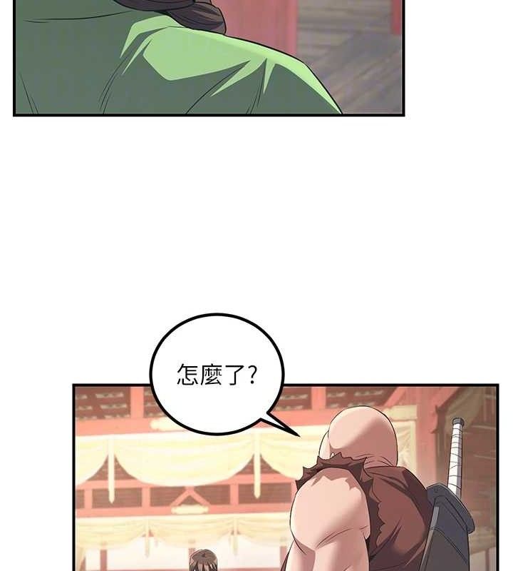 104P - 炼欲:色魔再临