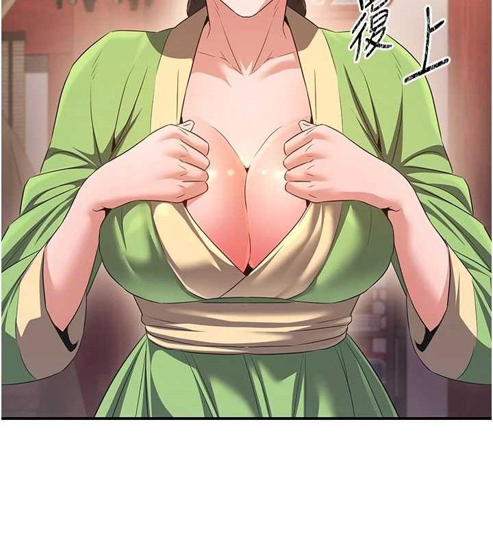 115P - 炼欲:色魔再临