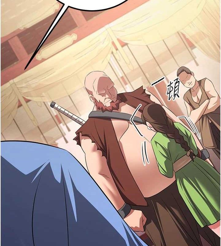 118P - 炼欲:色魔再临