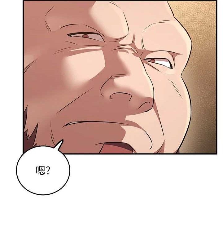 120P - 炼欲:色魔再临