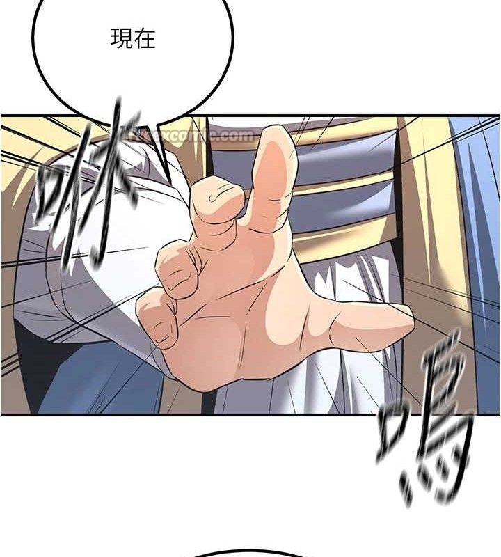 126P - 炼欲:色魔再临