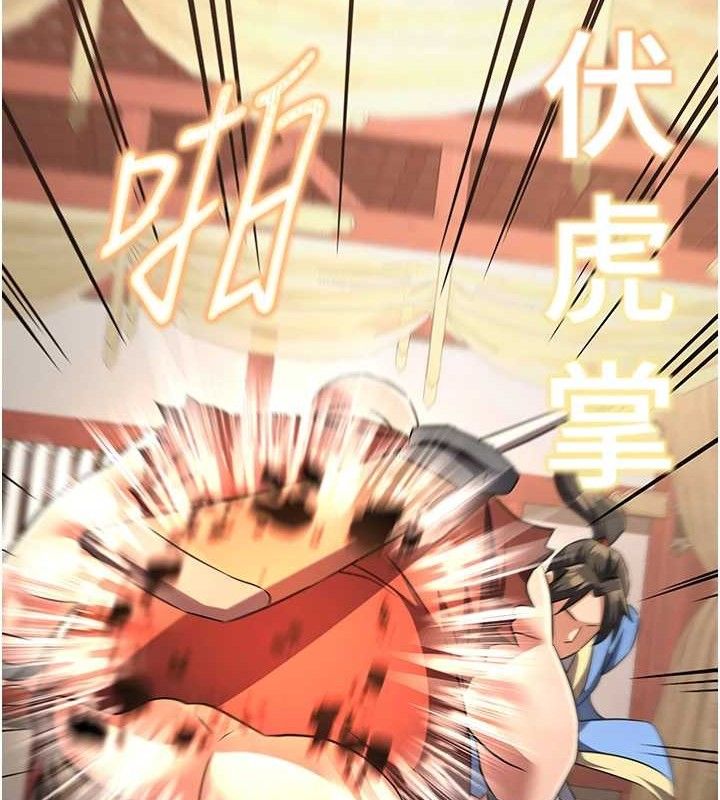 131P - 炼欲:色魔再临